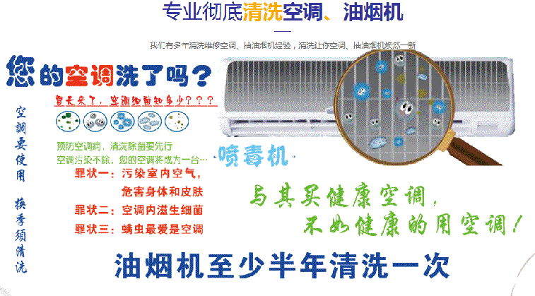 珠晖空调维修售后服务中心电话在哪里找